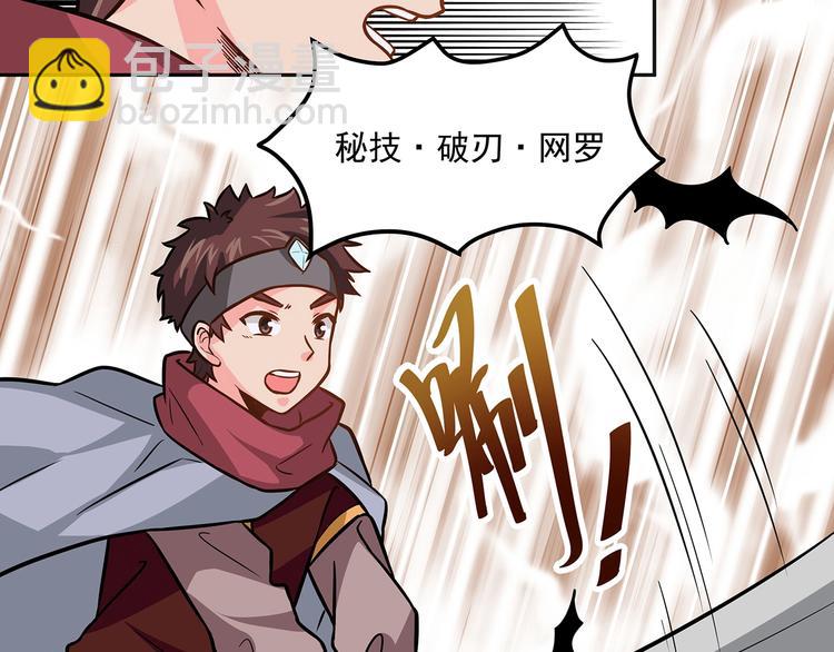 第17话 两个人的战斗(1/2)-第19话