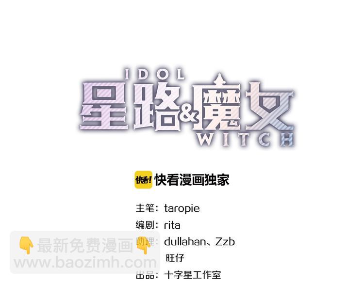 第17话 两个人的战斗(1/2)-第19话