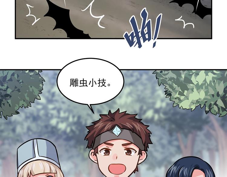 第17话 两个人的战斗(1/2)-第19话