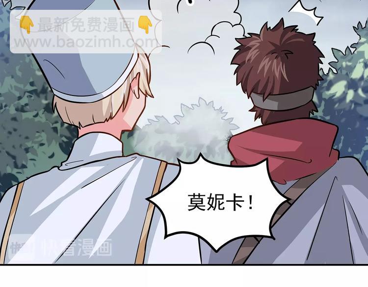 第17话 两个人的战斗(1/2)-第19话