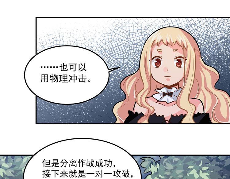 第17话 两个人的战斗(1/2)-第19话