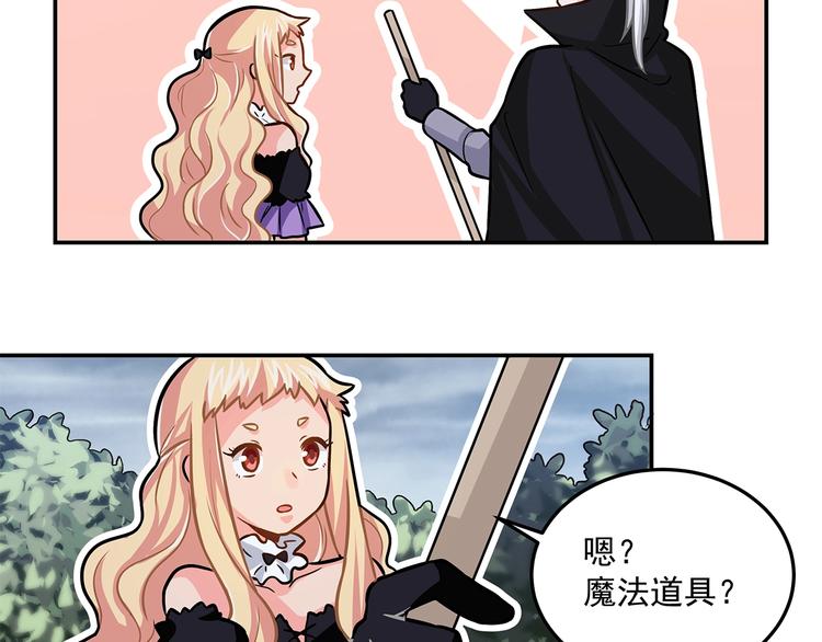 第17话 两个人的战斗(1/2)-第19话