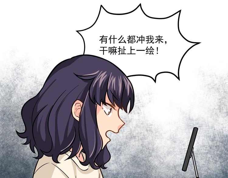 第17话 两个人的战斗(1/2)-第19话