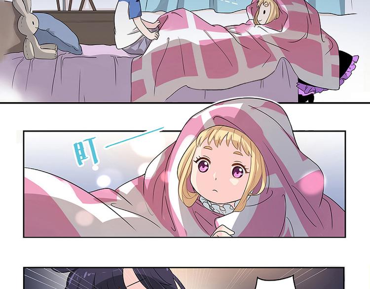 第1话 灵魂互换(1/2)-第3话