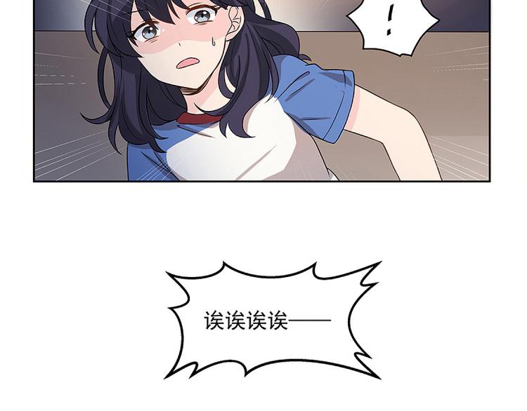 第1话 灵魂互换(1/2)-第3话