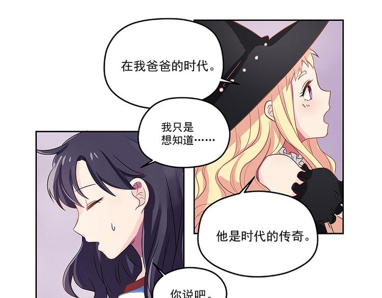 第1话 灵魂互换(1/2)-第3话