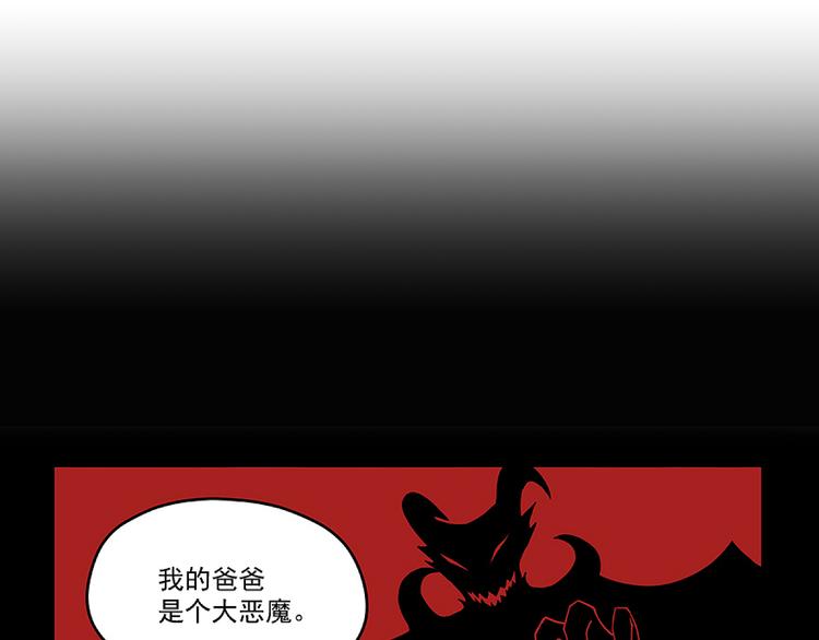 第1话 灵魂互换(1/2)-第3话