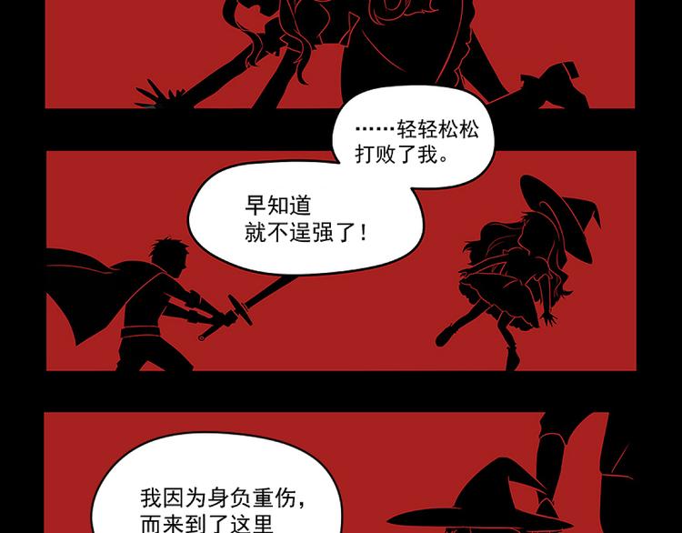 第1话 灵魂互换(1/2)-第3话