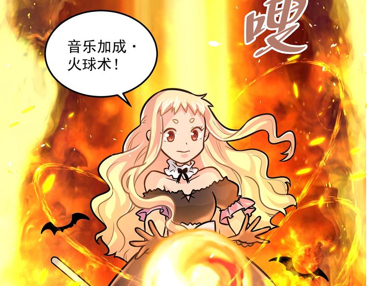 第19话  嘴炮的胜利(1/2)-第21话