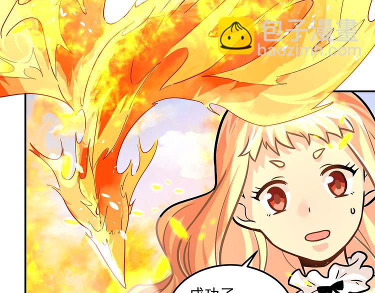 第19话  嘴炮的胜利(1/2)-第21话