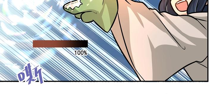 第19话  嘴炮的胜利(1/2)-第21话