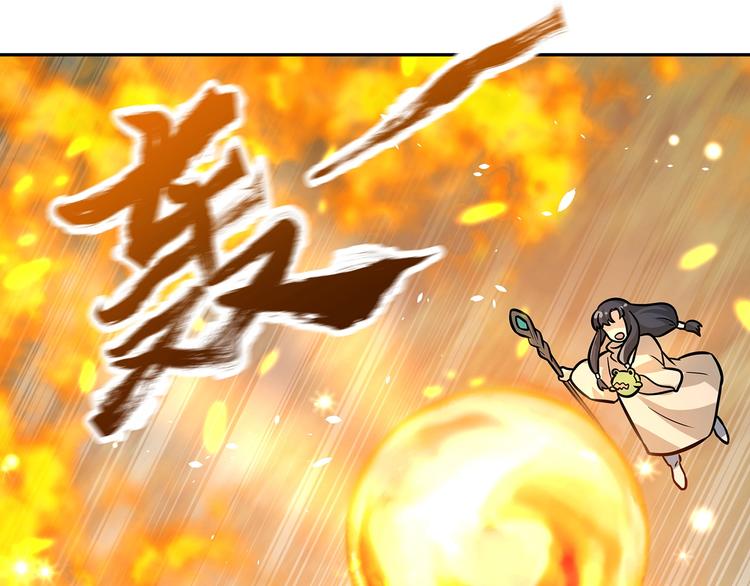 第19话  嘴炮的胜利(1/2)-第21话