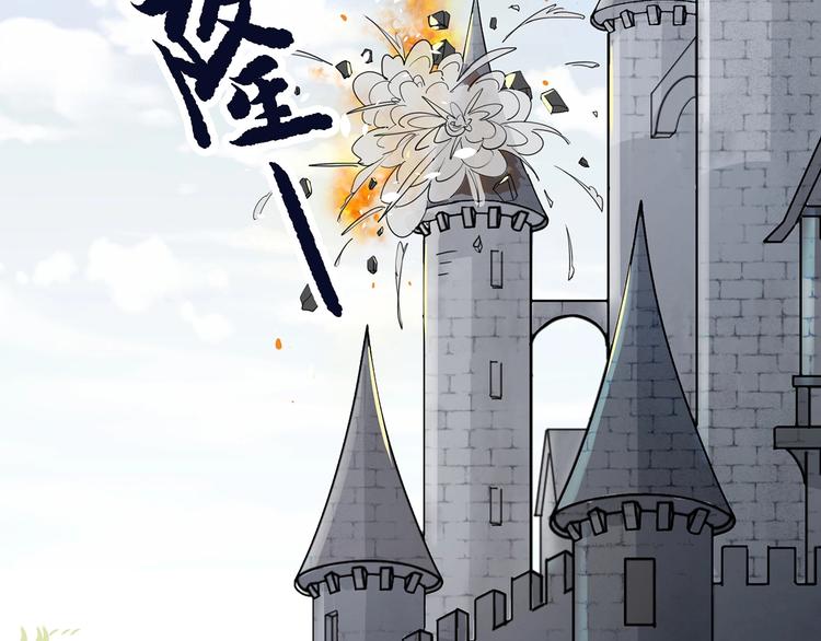 第19话  嘴炮的胜利(1/2)-第21话