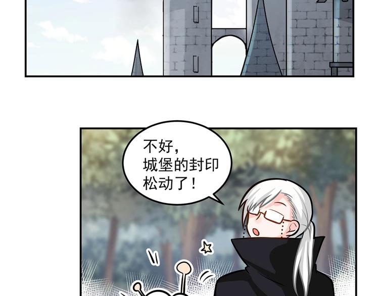 第19话  嘴炮的胜利(1/2)-第21话