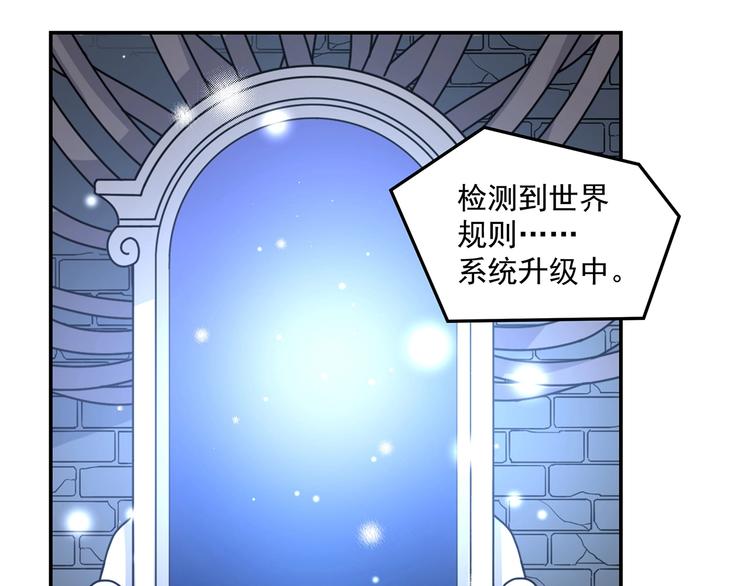 第19话  嘴炮的胜利(1/2)-第21话