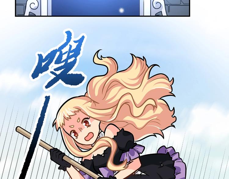 第19话  嘴炮的胜利(1/2)-第21话