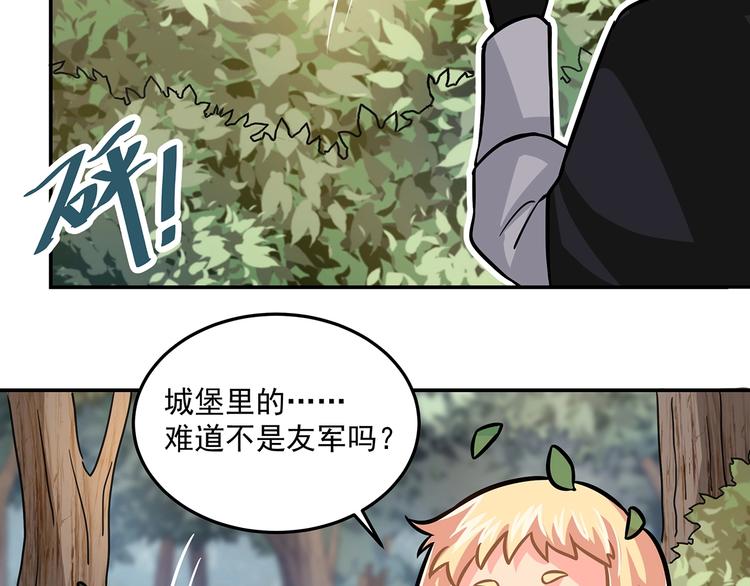 第19话  嘴炮的胜利(1/2)-第21话