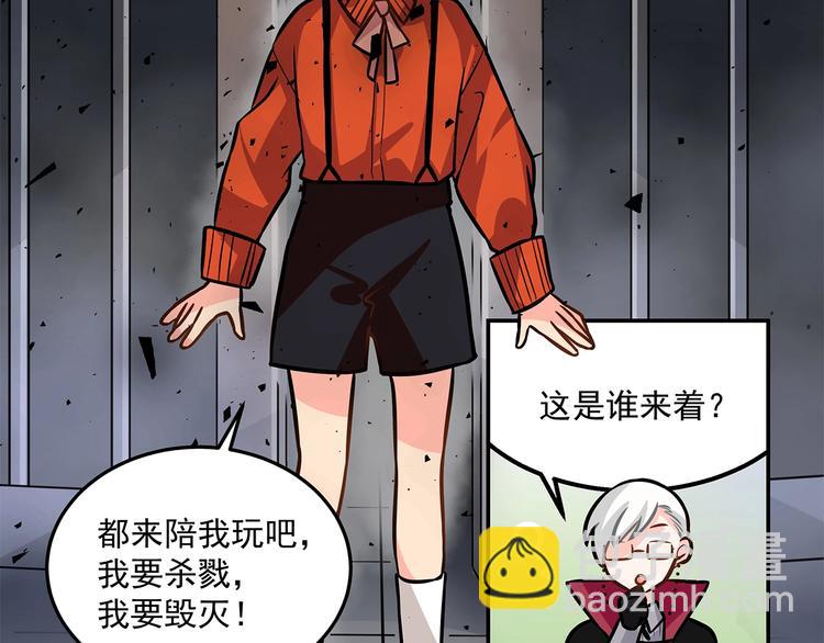 第19话  嘴炮的胜利(1/2)-第21话