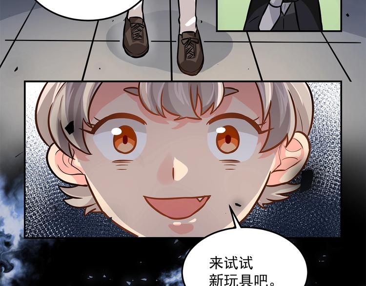 第19话  嘴炮的胜利(1/2)-第21话