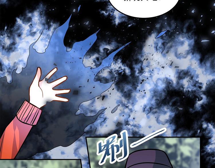 第19话  嘴炮的胜利(1/2)-第21话