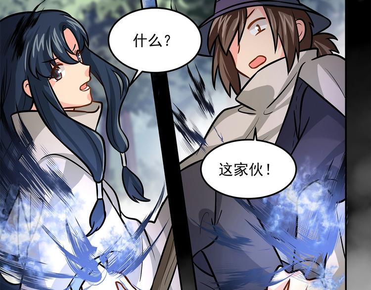 第19话  嘴炮的胜利(1/2)-第21话