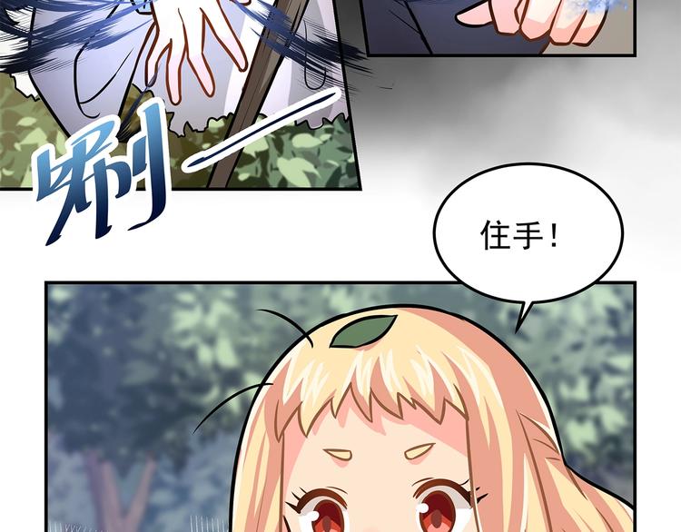 第19话  嘴炮的胜利(1/2)-第21话