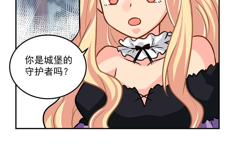 第19话  嘴炮的胜利(1/2)-第21话