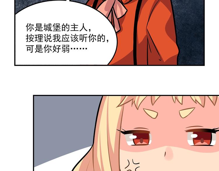 第19话  嘴炮的胜利(1/2)-第21话