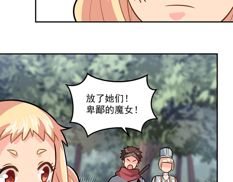 第19话  嘴炮的胜利(1/2)-第21话