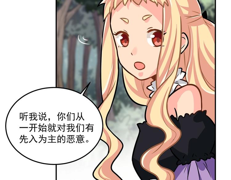 第19话  嘴炮的胜利(1/2)-第21话