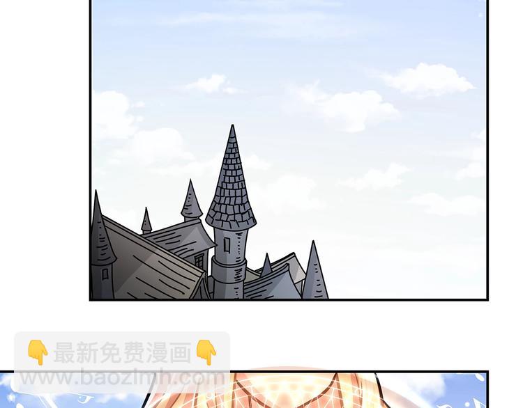 第19话  嘴炮的胜利(1/2)-第21话