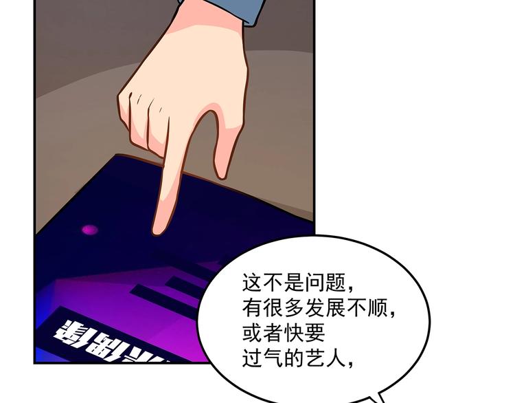 第23话 从零开始(1/3)-第25话