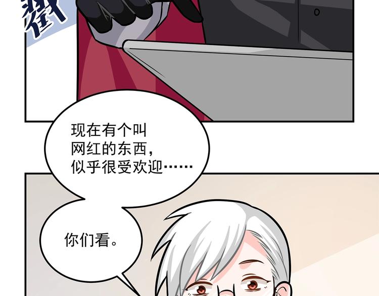 第23话 从零开始(1/3)-第25话