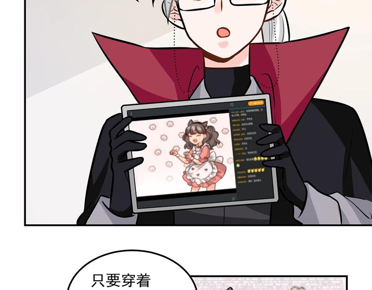 第23话 从零开始(1/3)-第25话