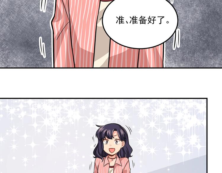 第23话 从零开始(1/3)-第25话