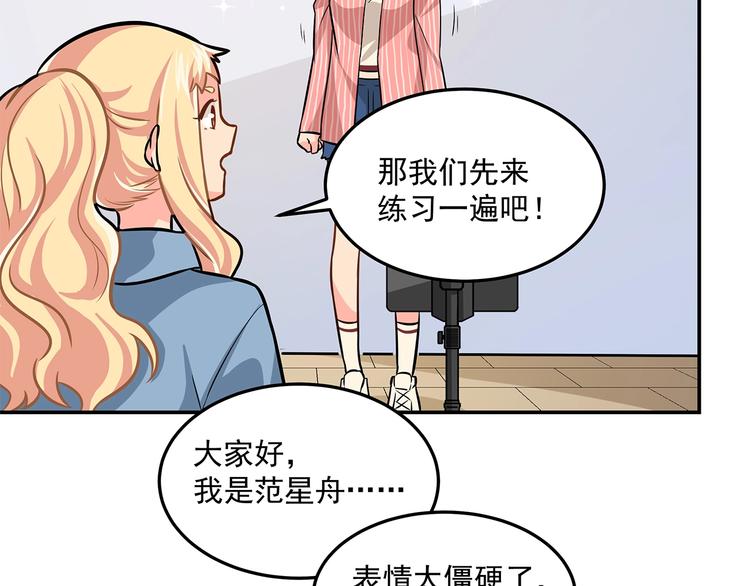 第23话 从零开始(1/3)-第25话