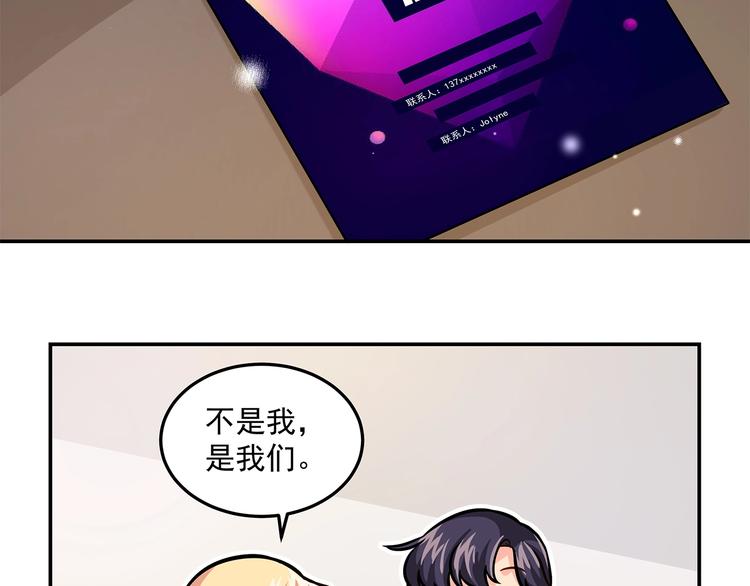 第23话 从零开始(1/3)-第25话