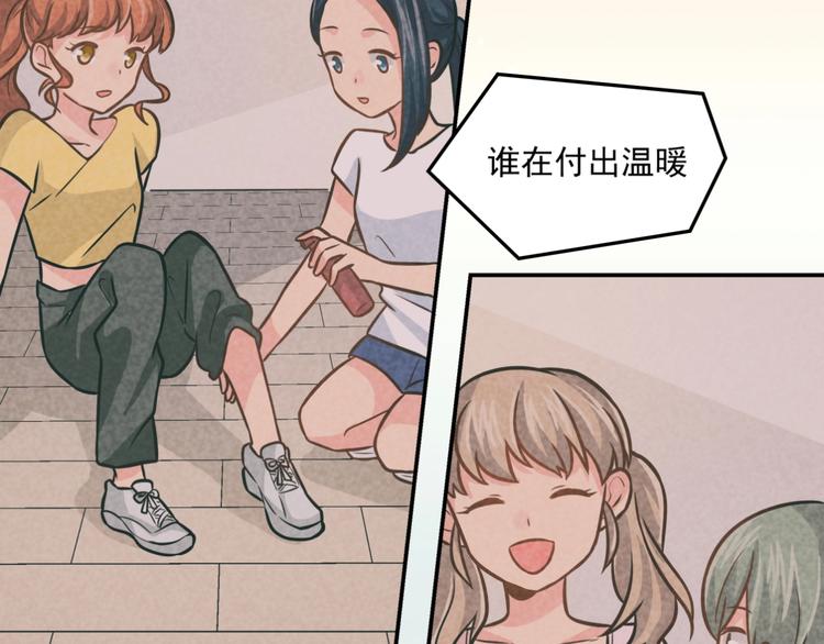 完结篇  星路不会终结(1/2)-第27话