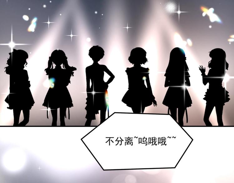 完结篇  星路不会终结(1/2)-第27话