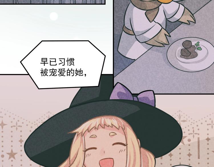 完结篇  星路不会终结(1/2)-第27话