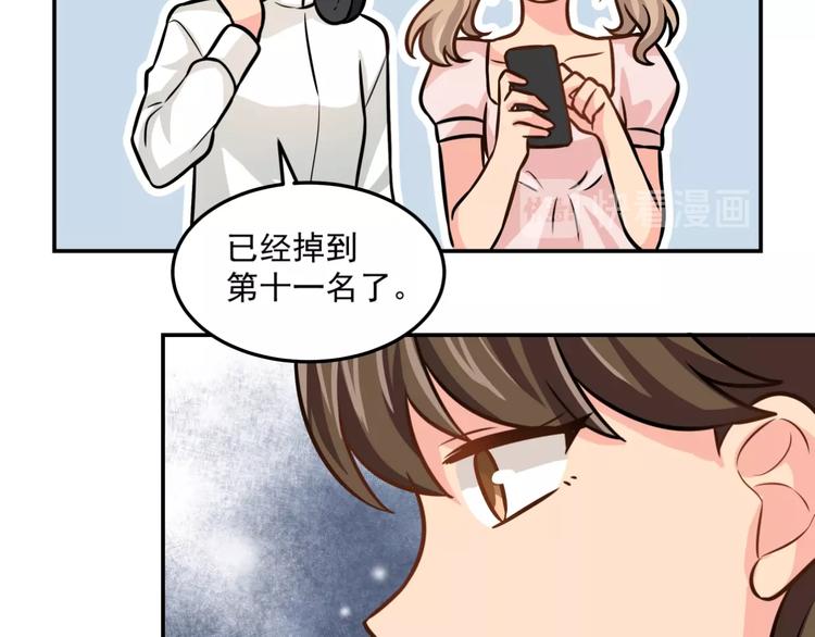 完结篇  星路不会终结(1/2)-第27话