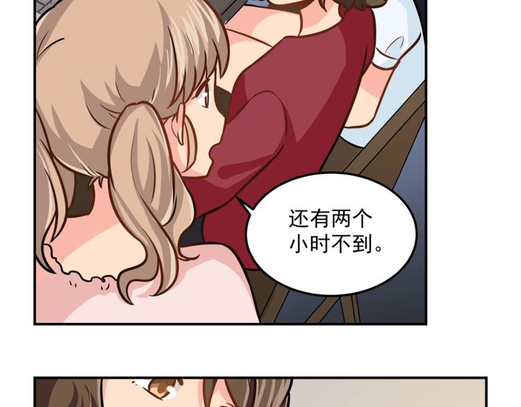 完结篇  星路不会终结(1/2)-第27话