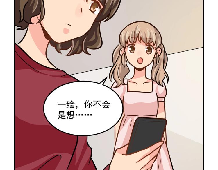 完结篇  星路不会终结(1/2)-第27话