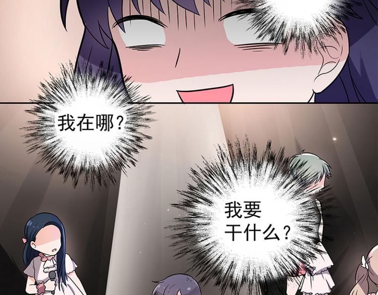 第3话 搞砸了-第5话