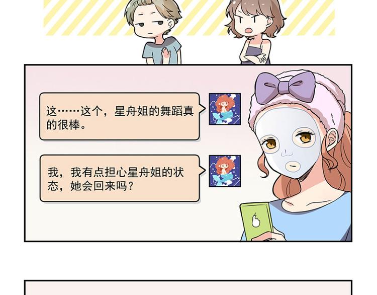 第3话 搞砸了-第5话