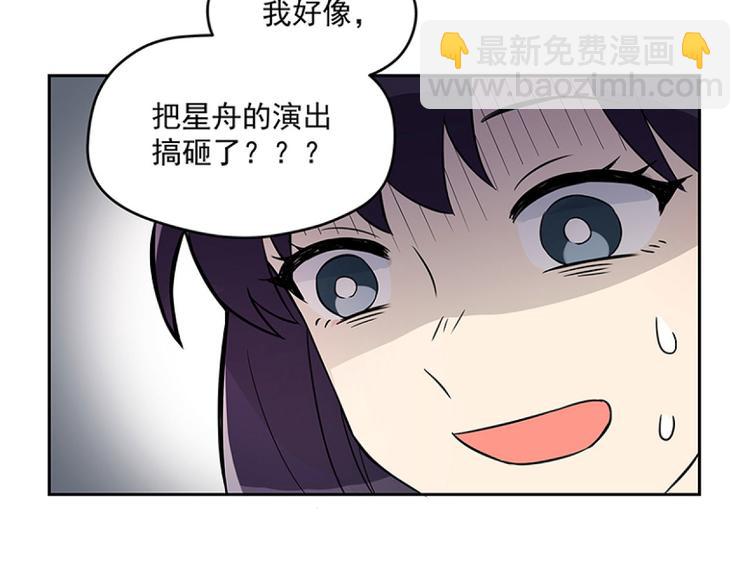 第3话 搞砸了-第5话