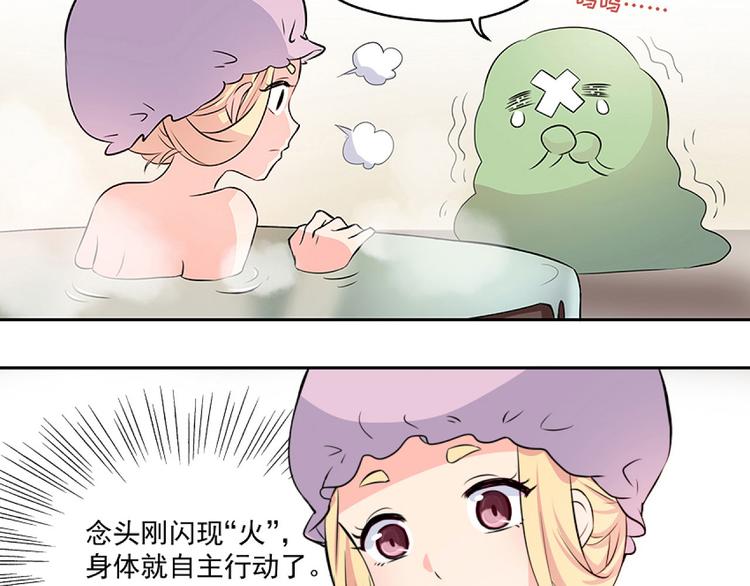 第3话 搞砸了-第5话