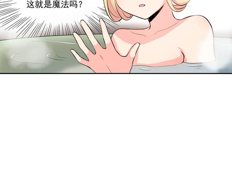 第3话 搞砸了-第5话