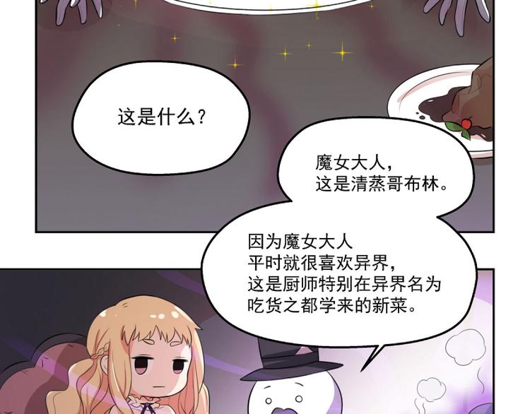 第3话 搞砸了-第5话