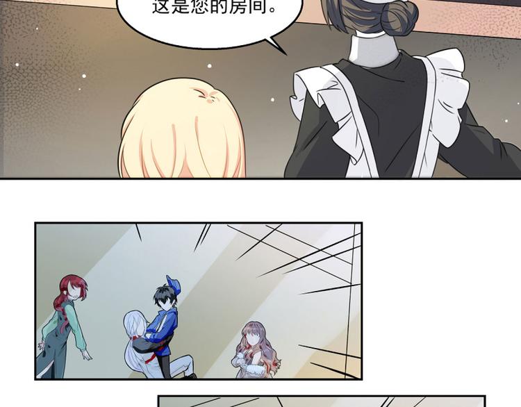 第3话 搞砸了-第5话